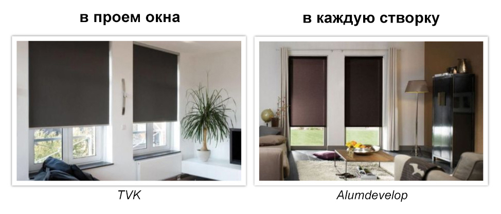 Блэкаут шторы: нужна ли полная темнота для сна?