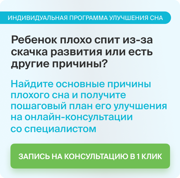 Запись в 1 клик_Календарь скачков.png