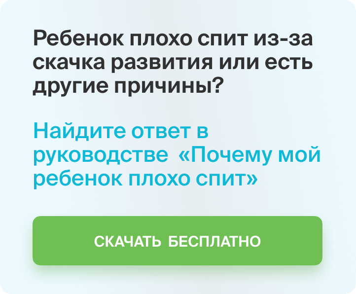 Руководство.png Руководство.png